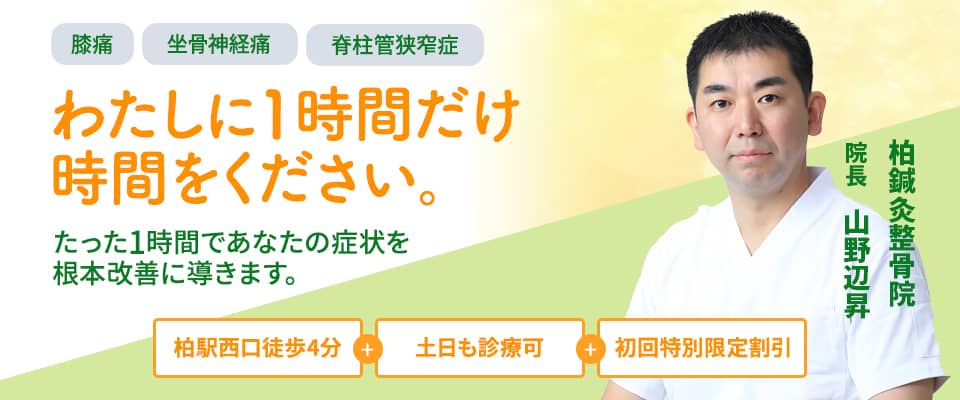 わたしに1時間だけ時間をください