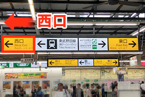 JR柏駅中央口を西口方向に向かって移動します。 そのまま真っ直ぐ進んでいくとエレベーターがあります。 エレベーターで一回に降ります