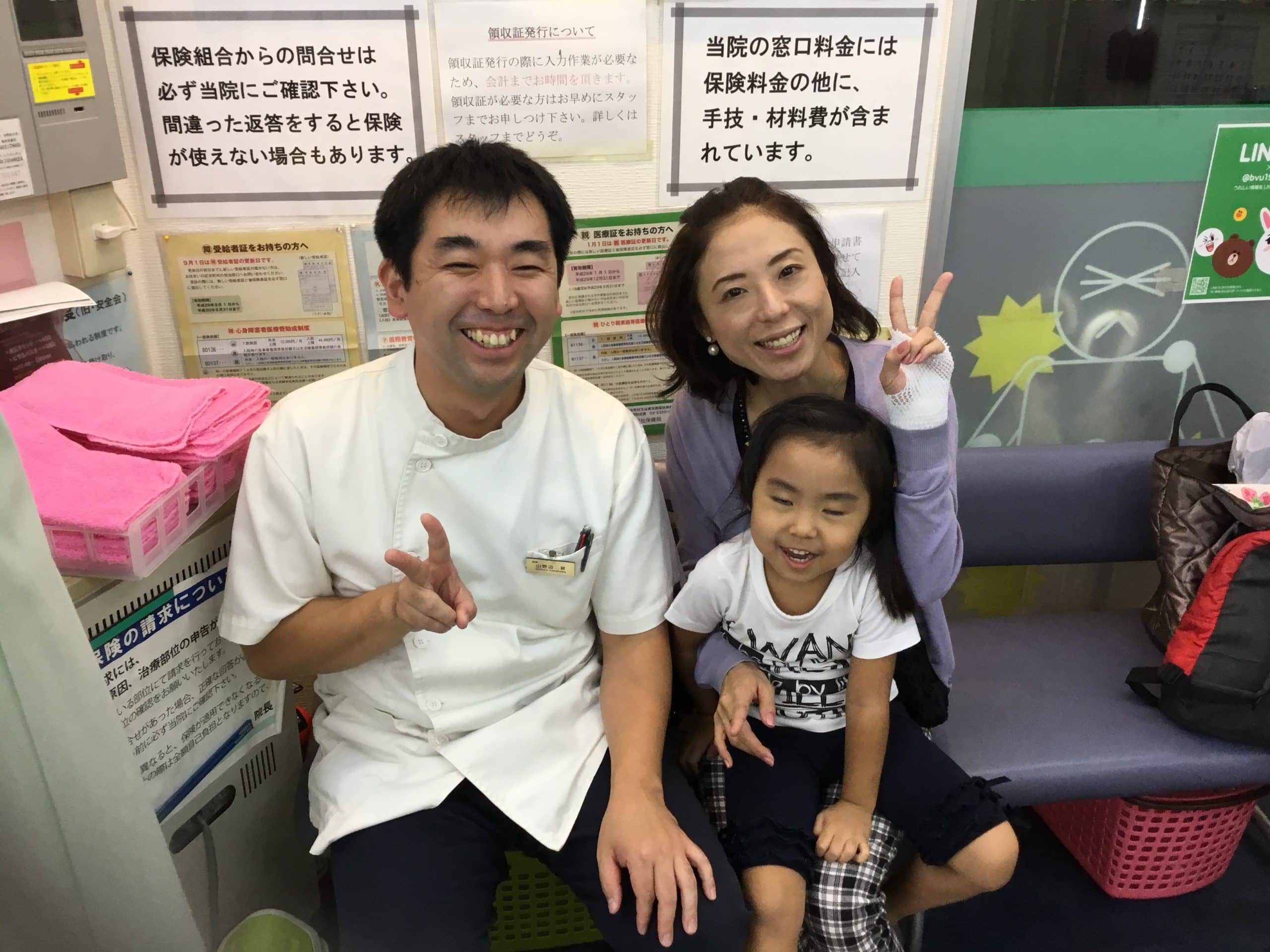 柏鍼灸整骨院　お客様と